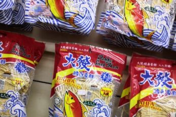 信记行土产店 关丹必去