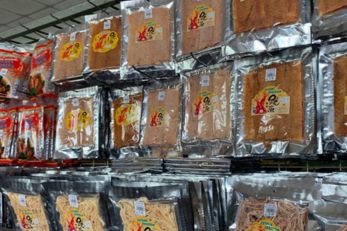 信记行土产店