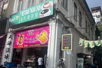 天津饮冰室