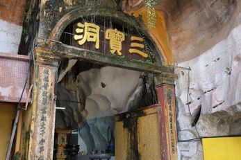 怡保三宝洞