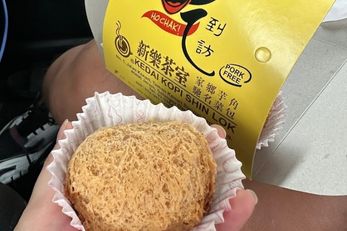 新乐茶室