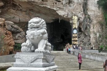 极乐洞 Kek Lok Tong