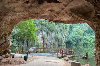 镜湖 怡保旅游