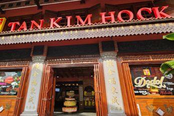 陈金福土产店 Tan Kim Hock
