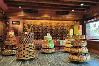 马六甲土产店 陈金福
