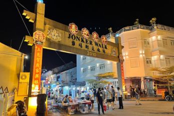 马六甲必去 鸡场街