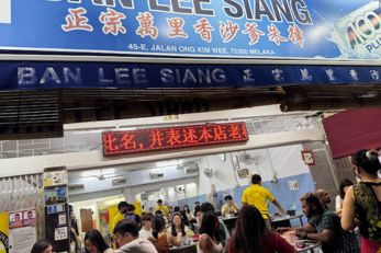 马六甲正宗万里香沙爹朱律