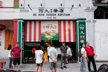 何九海南茶店 Ho Kow Hainam Kopitiam