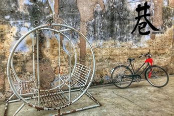 巷•阿嬷好料