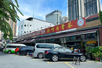 新峰肉骨茶 Sun Fong Bak Kut Teh