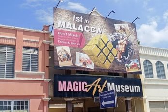 马六甲3D魔幻艺术博物馆 Magic Art 3D Museum