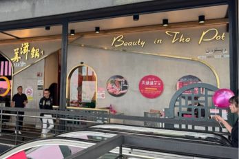 美滋锅 Beauty In The Pot